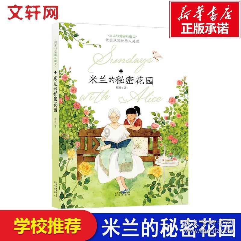 时间教授