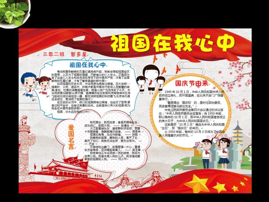 寻找沙漠珍宝