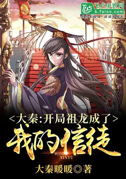 “金寨灵芝”“霍山石斛”被列入2023全国“土特产”推介名录