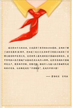 【一图读懂】陇西县政府工作报告极简版